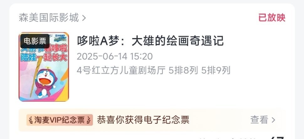 记一个我与哆啦A梦的魔咒：怎么会有人连续三年都买错版本，买成国语版的？想听一下水