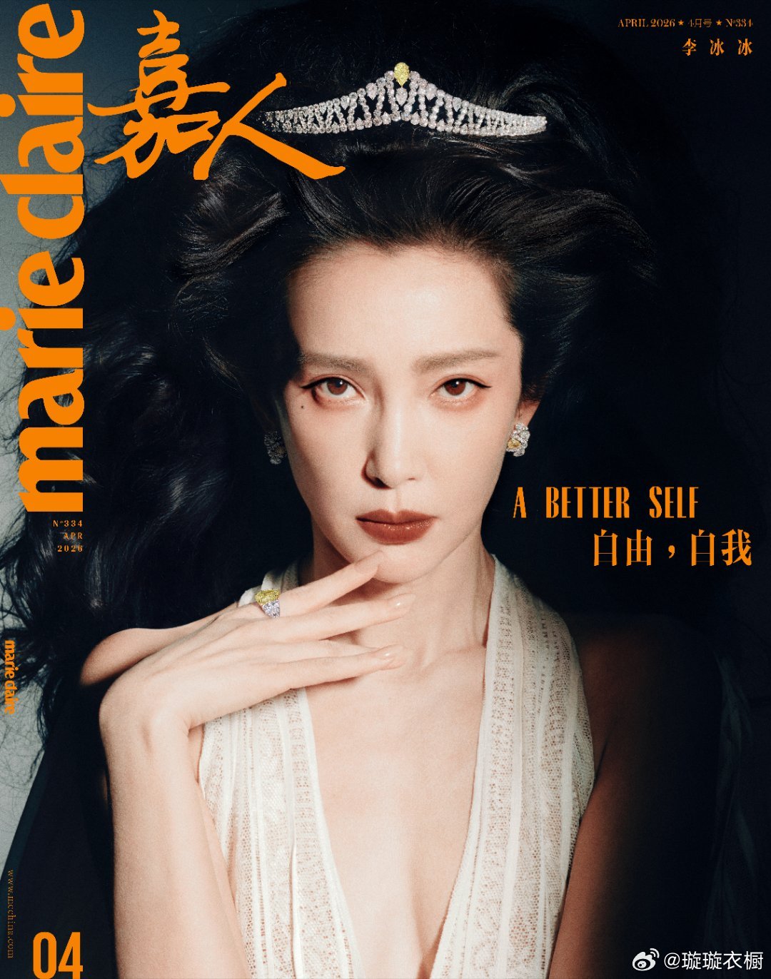 李冰冰皇冠在发间织就星河，红唇吻过岁月褶皱。黑裙如夜吞噬光影，白纱似蝶破茧重生。