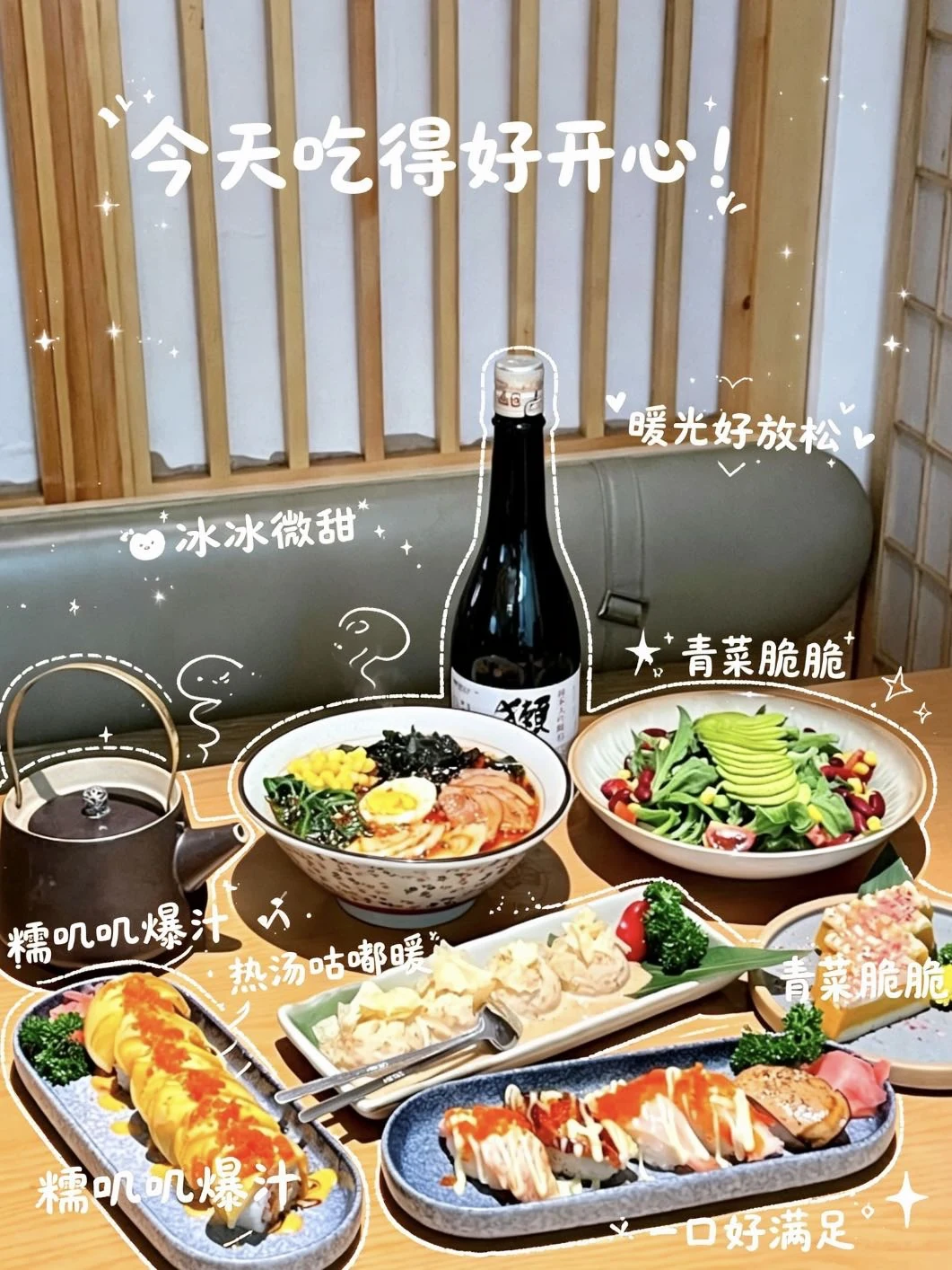 不是在东京！是在宜昌！留学生朋友推荐