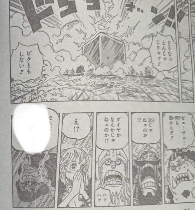 海贼王 布鲁克，娜美，弗兰奇他们去找军子。然后洛基被伊姆打飞了。正好撞到军子那块