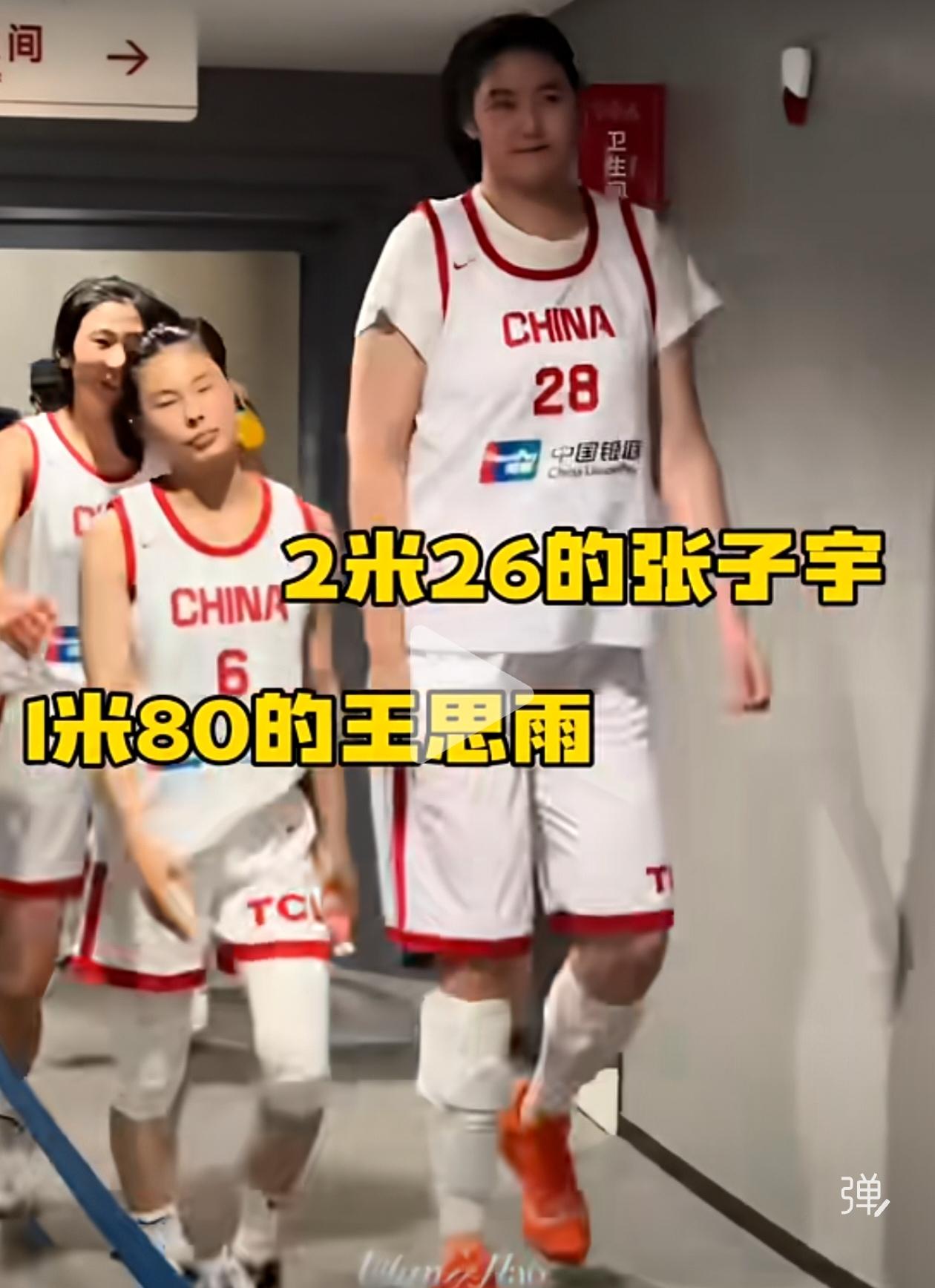 张子宇真的太高了，站在她身边的人都觉得尴尬