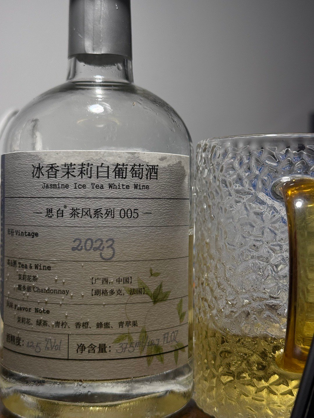 好喝不好喝不太懂茉莉花味是真好闻 ​​​