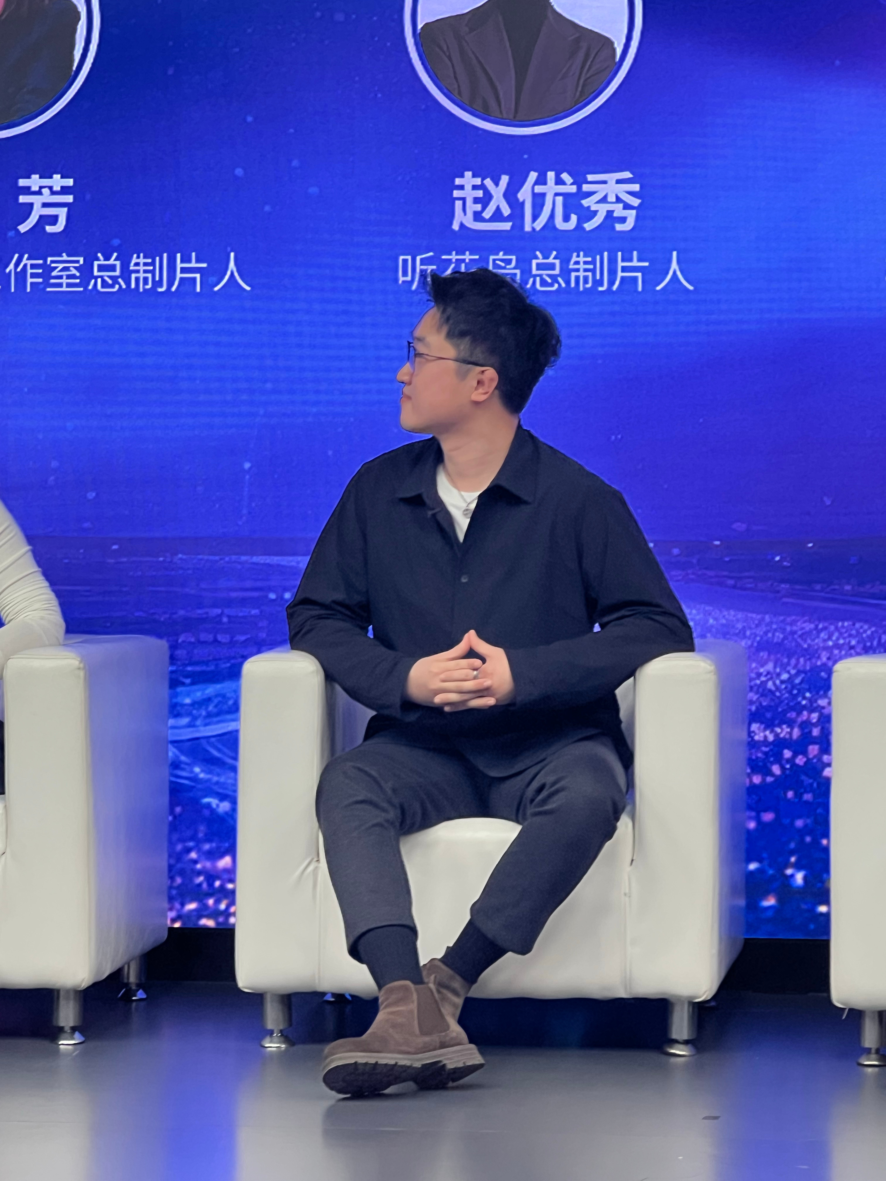 制片人说短剧演员压力很大制片人谈短剧演员如何面对流量新浪娱乐新浪潮论坛年终场