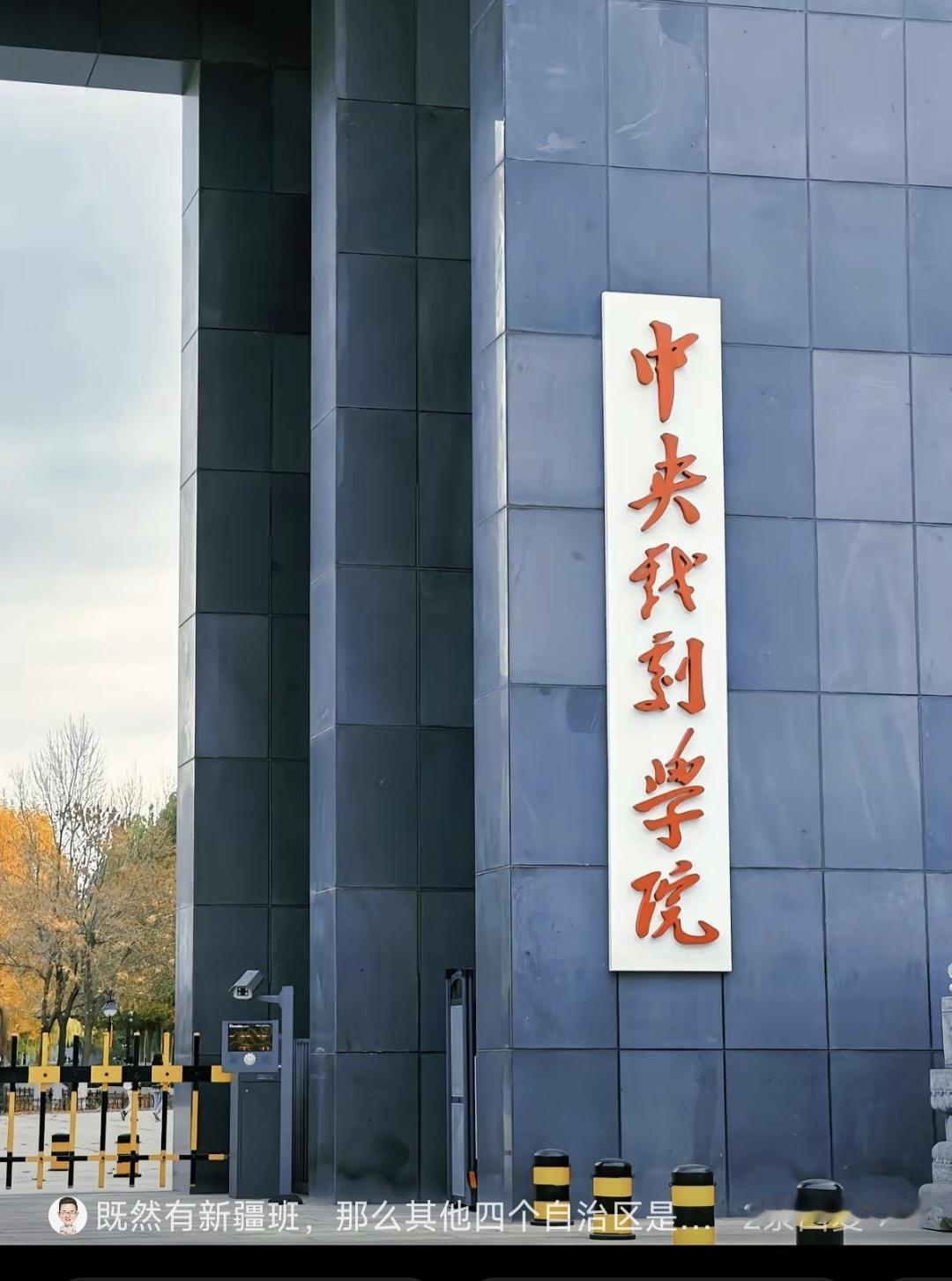 中考高考的公平性，是第一位的，其他任何事情的公平性都不能跟它相类比。中考高考是替