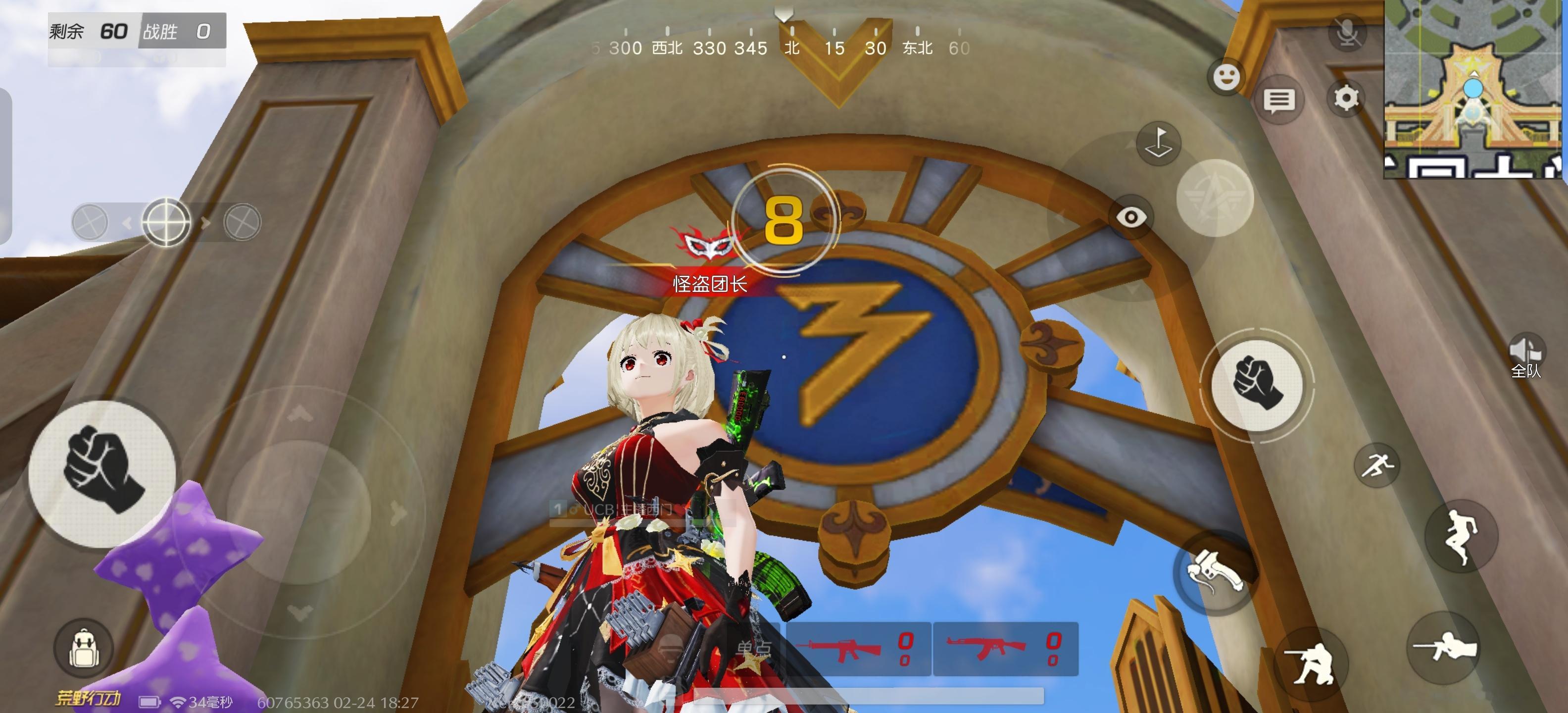 起床！  