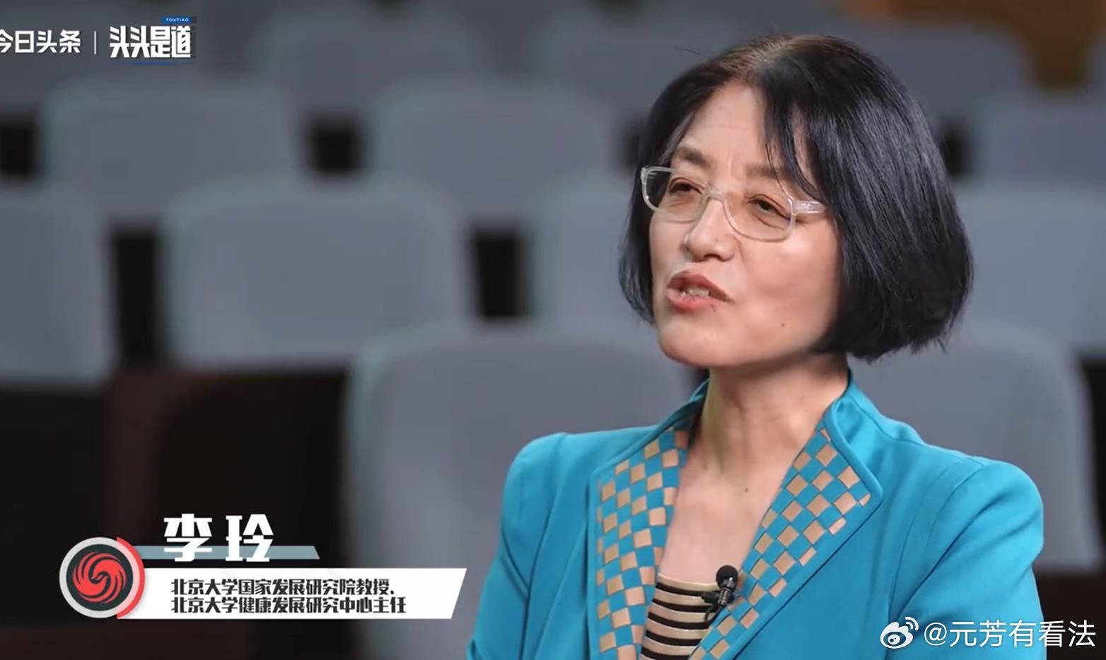 北大教授李玲近日在媒体采访时，再次说到自己提了多年的建议“免费医疗”。李玲教授的