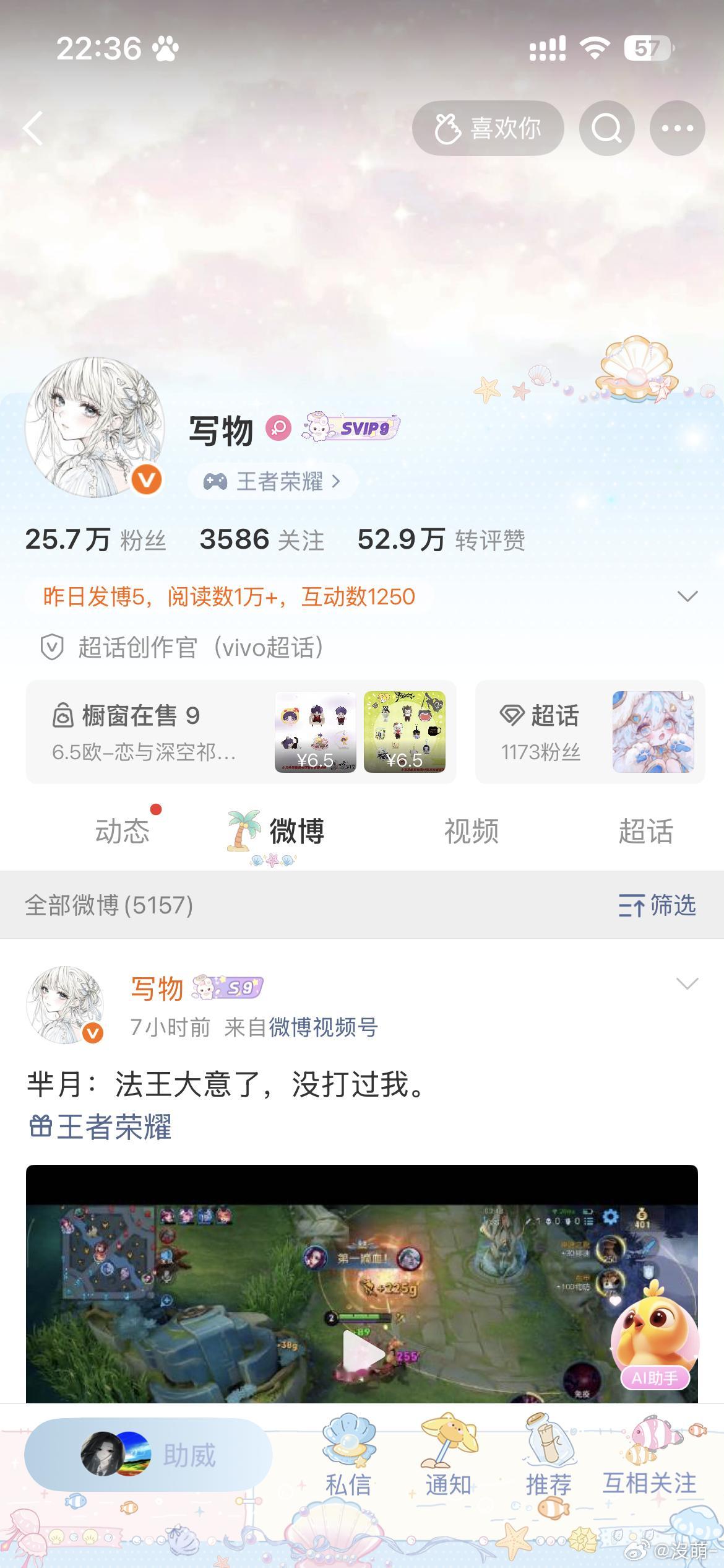 跟写物的闺蜜头像隔了二天才更换成功。 