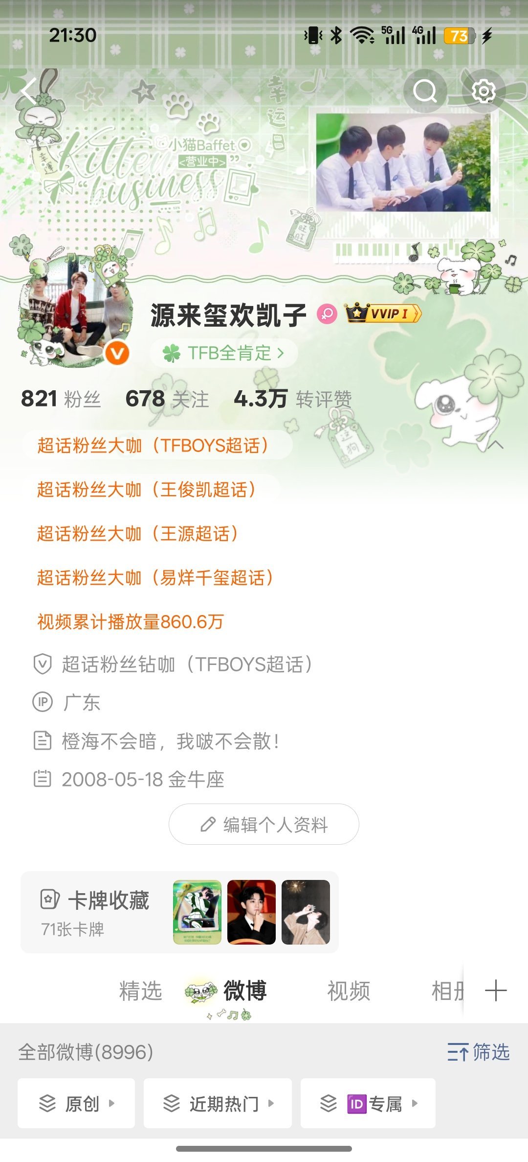 bfl数字还可以哟 