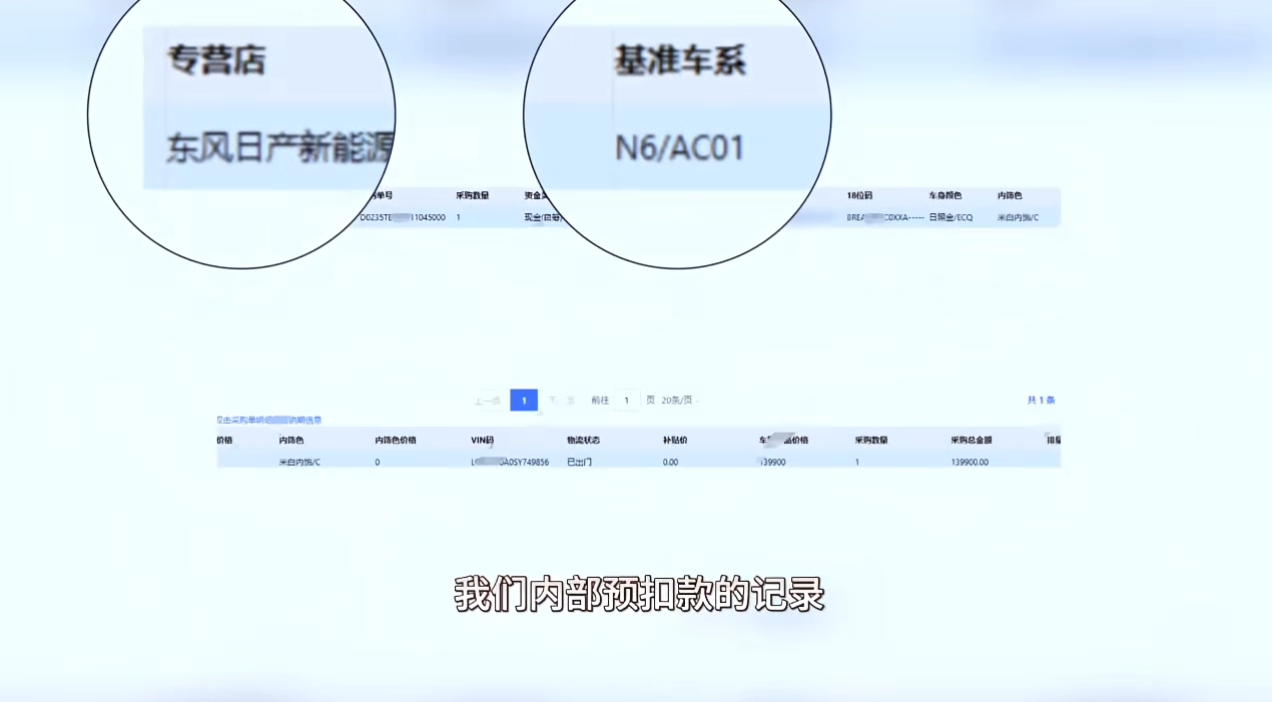 13.99万！日产这波直接把合资插混的价格打穿了！要知道N7高配都要14.99万