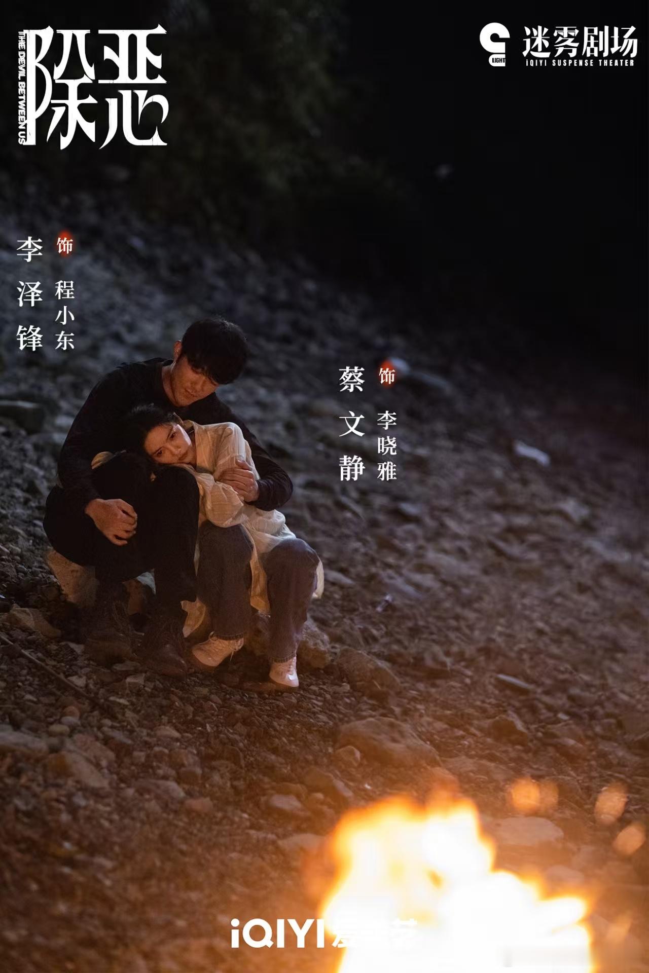 任素汐王骁新剧定档，《除恶》定档啦！两位实力派主演，悬疑刑侦题材，剧情看着就带感