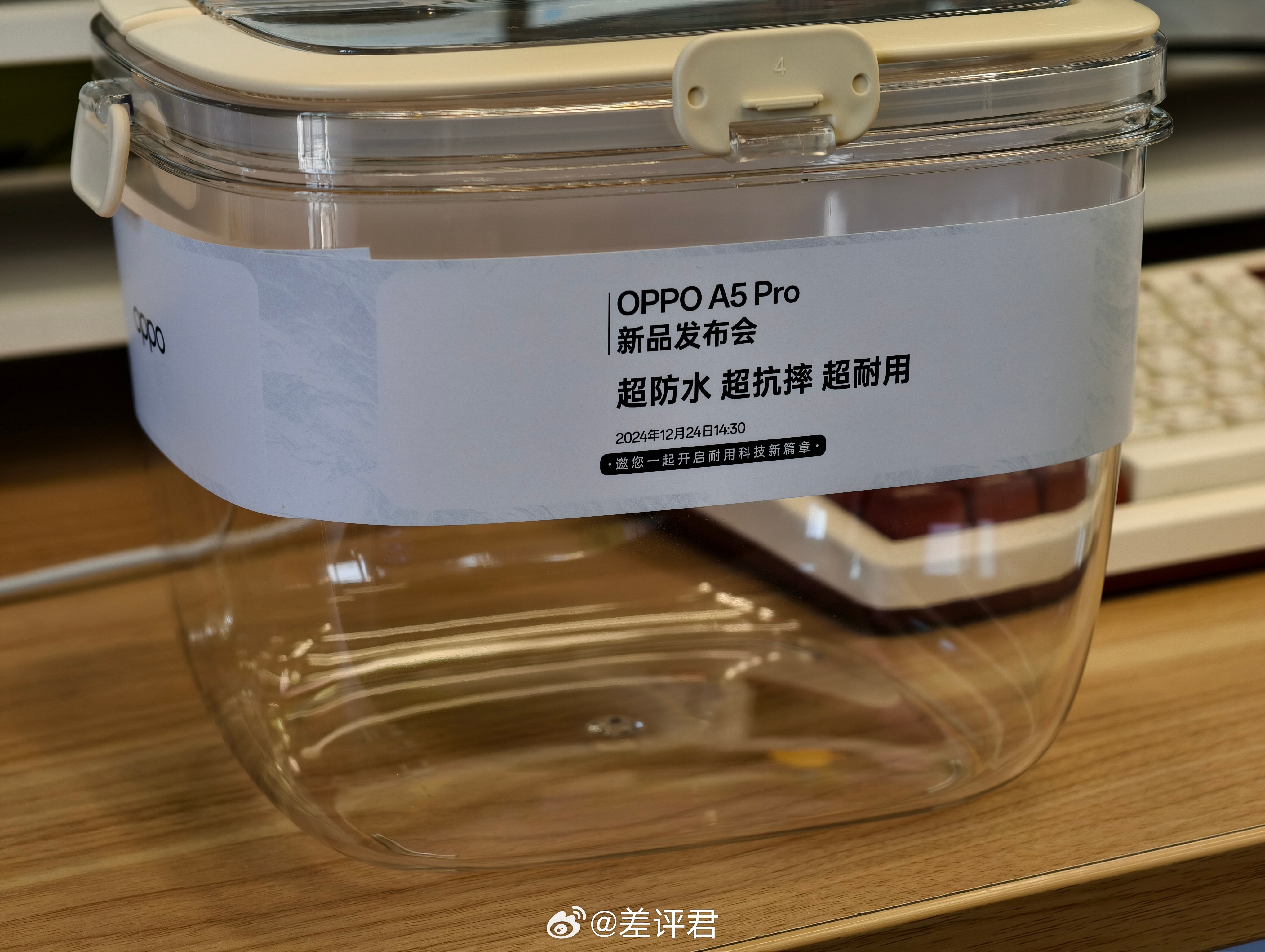 #差评说数码#  刚收到了 OPPO A5 Pro 发布会的邀请函，不是小孩哥扬
