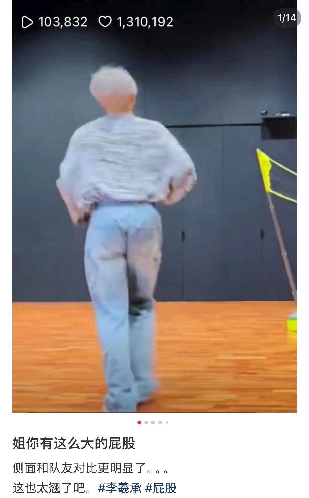 也只有李羲承能承受得住朴成训了吧… ​​​