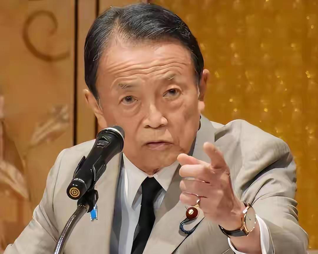 麻生太郎公开为错误言论站台，绝非个人行为，而是日本右翼势力对华战略转向的危险信号