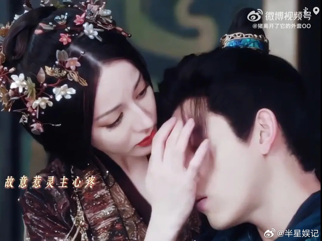 太后养了一个男宠即视感