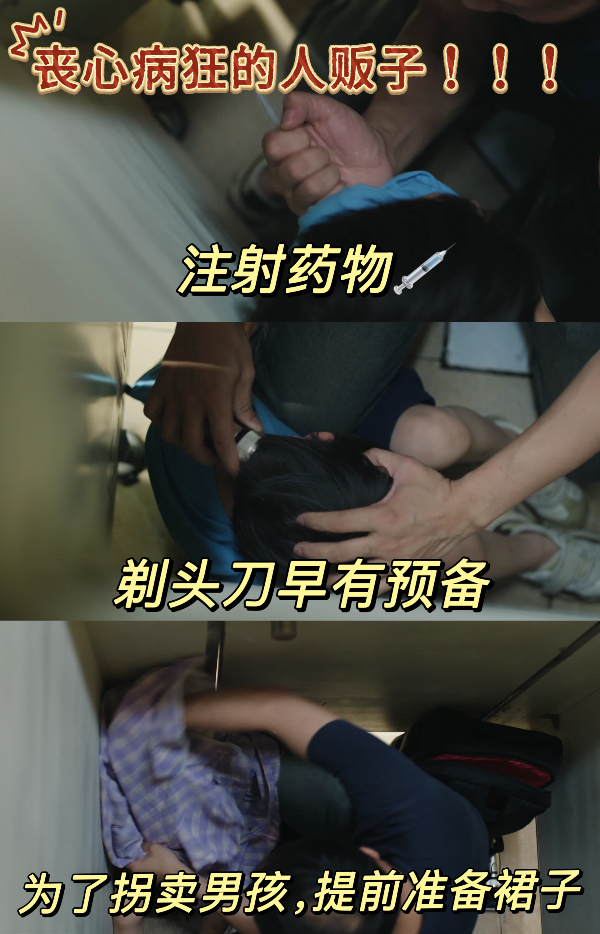 驻站 致敬认真生活的普通人    看《驻站》时，常胜警官的每一个微笑都让我心动。
