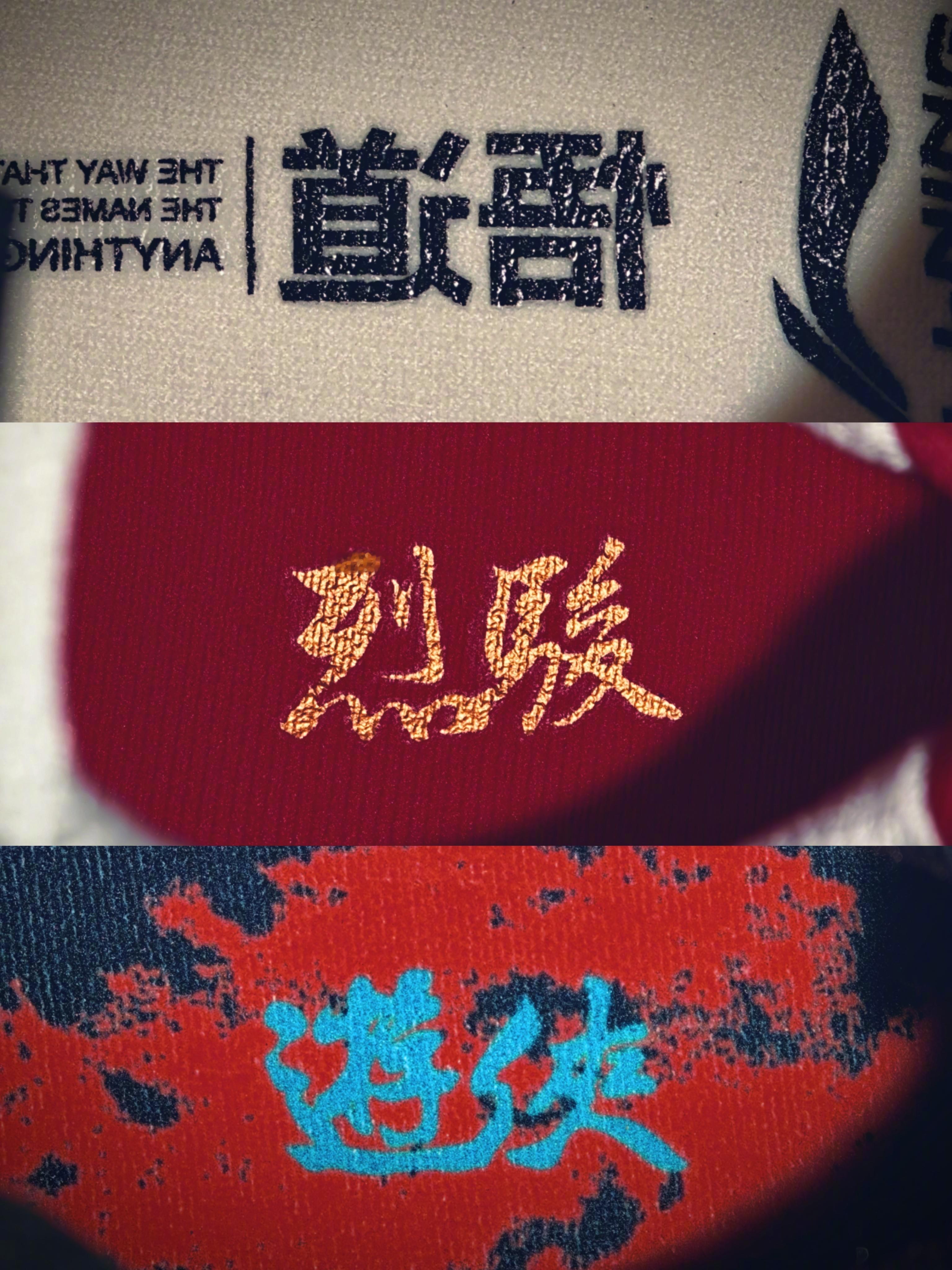 THE ATHLETE IN ALL OF US悟道、烈骏、游侠，都回来了The