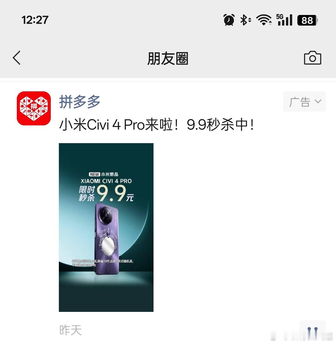 我信你个鬼，这得砍多少刀才能抢到啊[doge] 