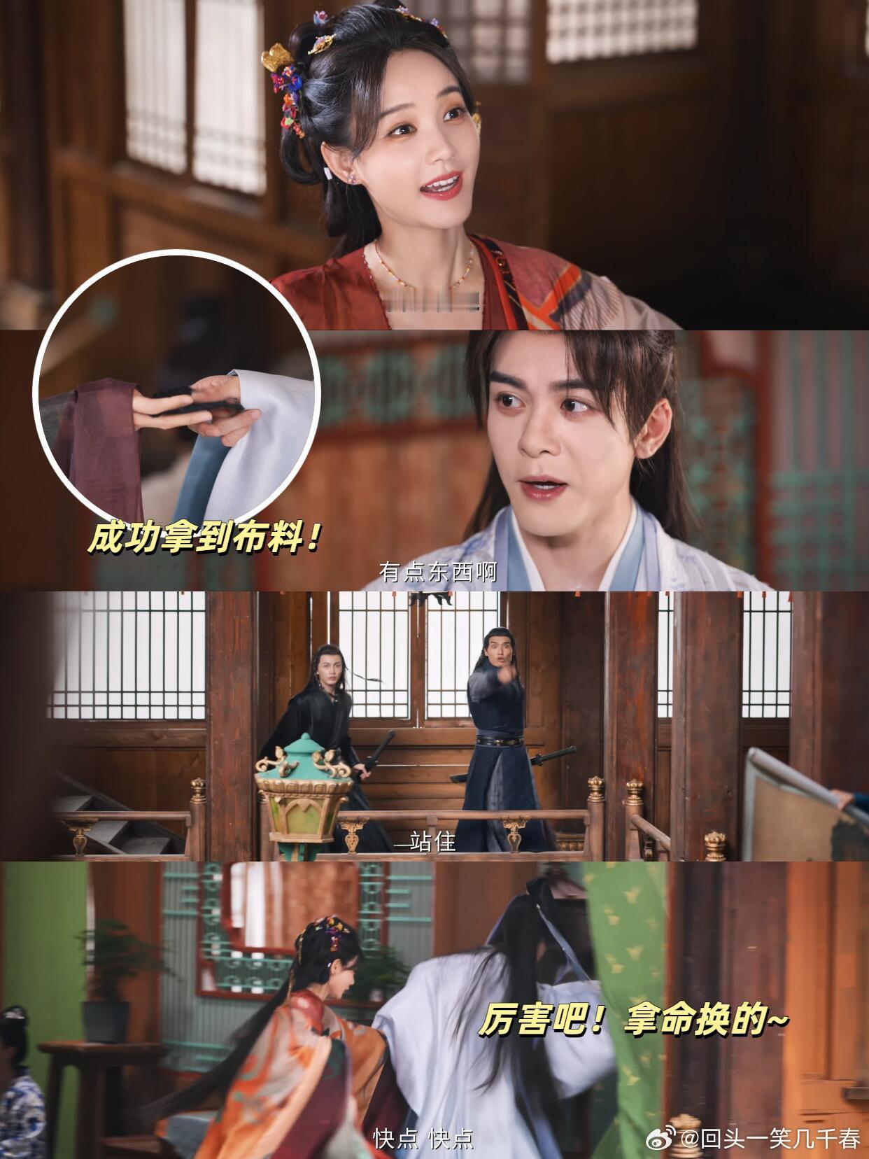 邓为也是你们play的一环 楼启炎真的是又惨又好笑 云秀行邓为