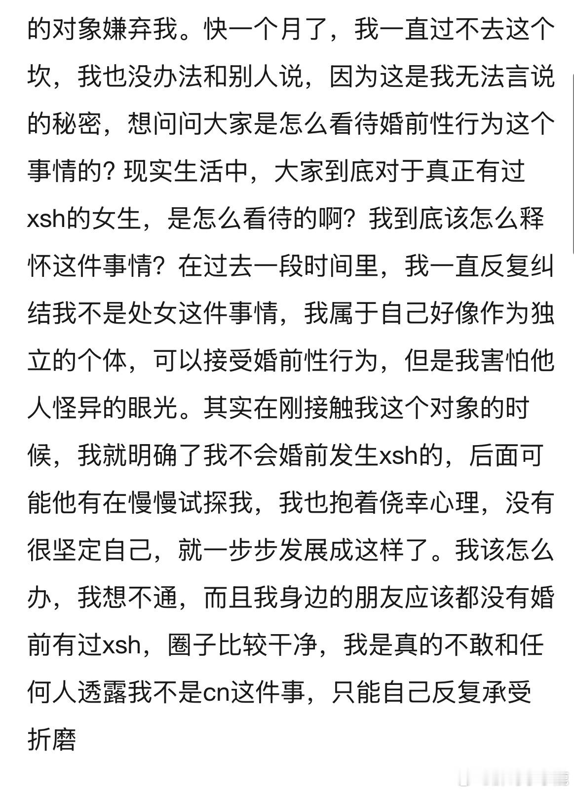爱之初体验