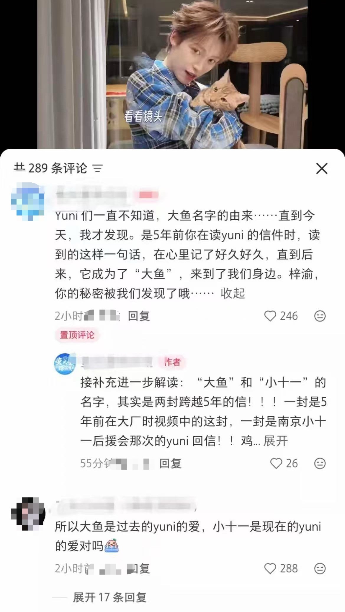 今天泥巴又在哪里装疯卖傻呢？这两者之间有什么必然联系吗？好生硬的解释好结实的牙，