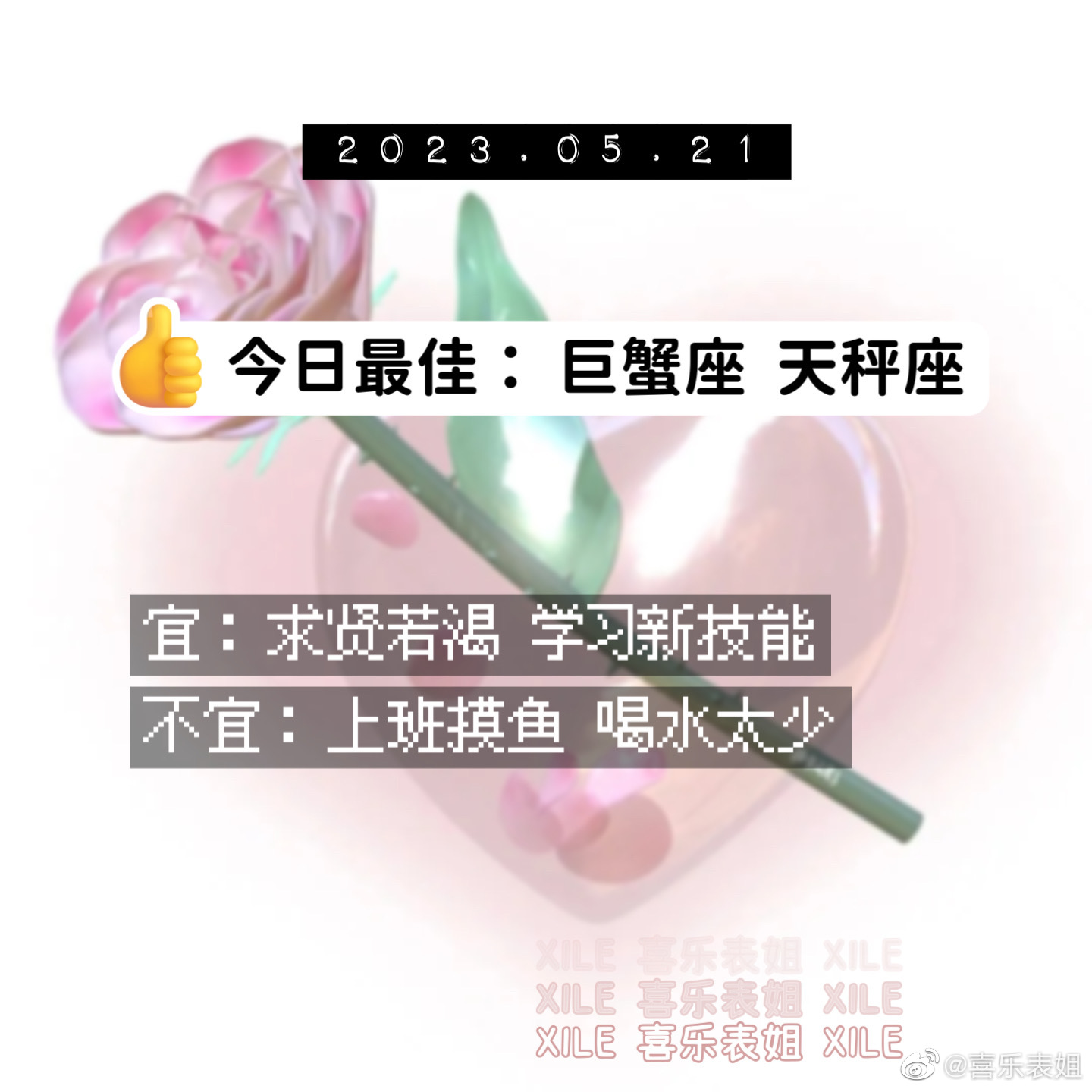 每日提醒 ​​​