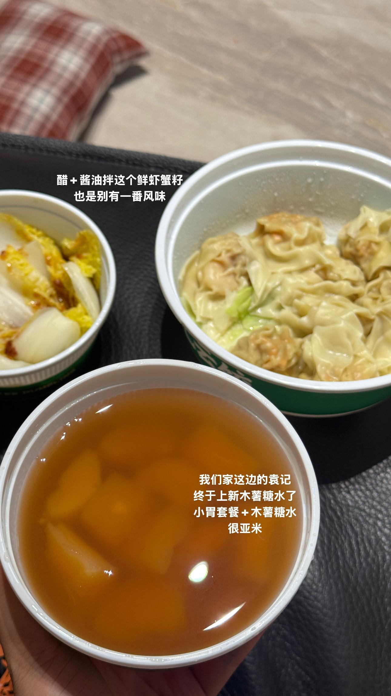 刘小小一家plog这辈子跟脂肪过不去了 
