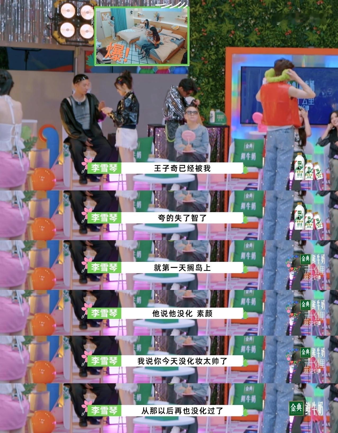 每次看到此桃花坞小插曲都觉得很萌啊。。