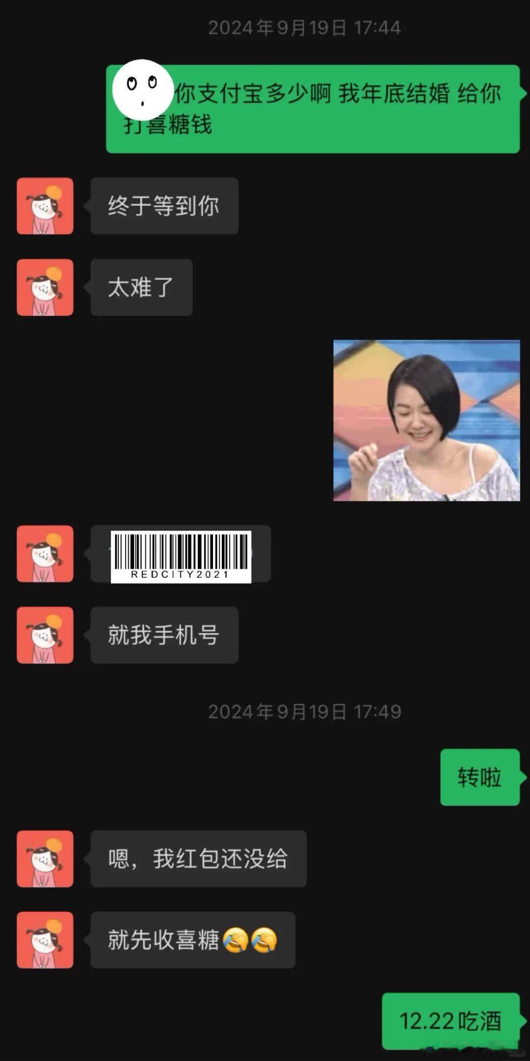 大学同学不回礼咋办？2015 年结婚送她 1000，生孩子又给 500，都收了。