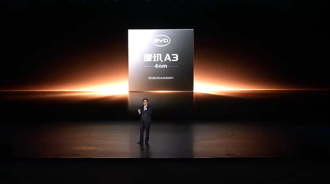 【数据时刻】比亚迪推出国内首款 4nm 车规级智能驾驶芯片：璇玑 A3，其综合性