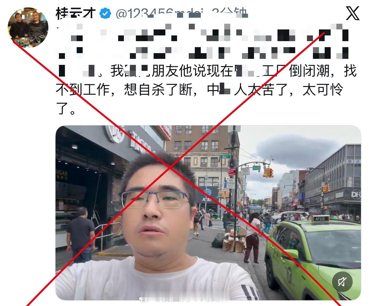 蕉公公又在咒它朋友呢……谁当它朋友真是倒霉！殖人傻事殖人迷惑行为