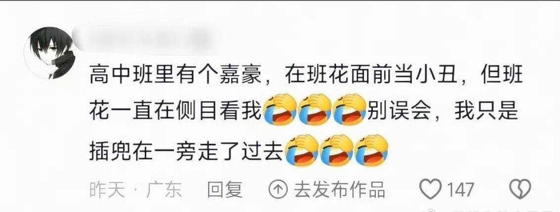 身在豪中不知豪 ​​​