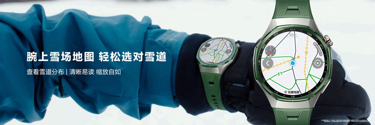 在今日举办的发布会上，华为运动健康全球代言人吴磊登台，助力华为WATCH GT 