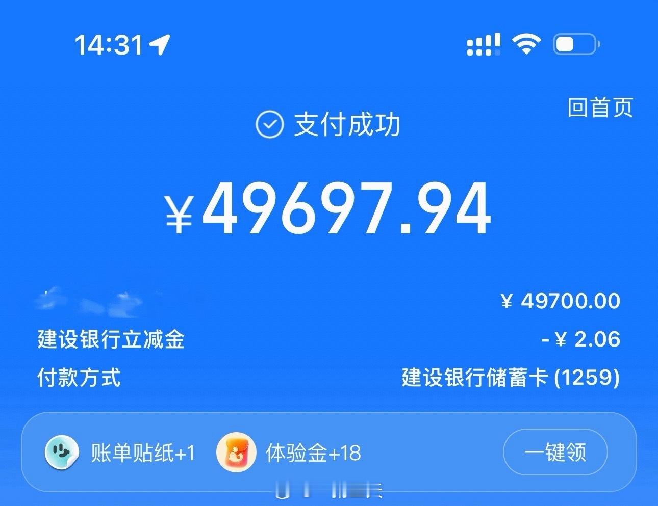 我希望下辈子可以读个普通专业 ​​​