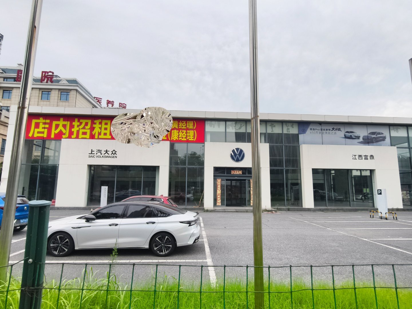 现在油车不好卖，我突然发现小区附近的上汽大众4S店竟然倒闭了，一声叹息！ 