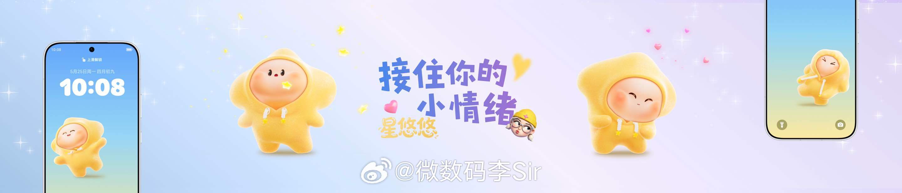 生活好搭子，AI你老己！荣耀600全系搭载全新MagicOS10系统，YOYO 