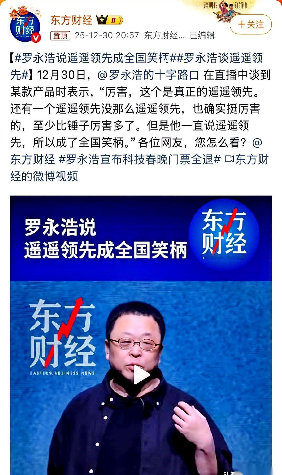 都想学人家说“遥遥领先”，却不知道这四个字背后，是真金白银砸出来的底气。
是人家