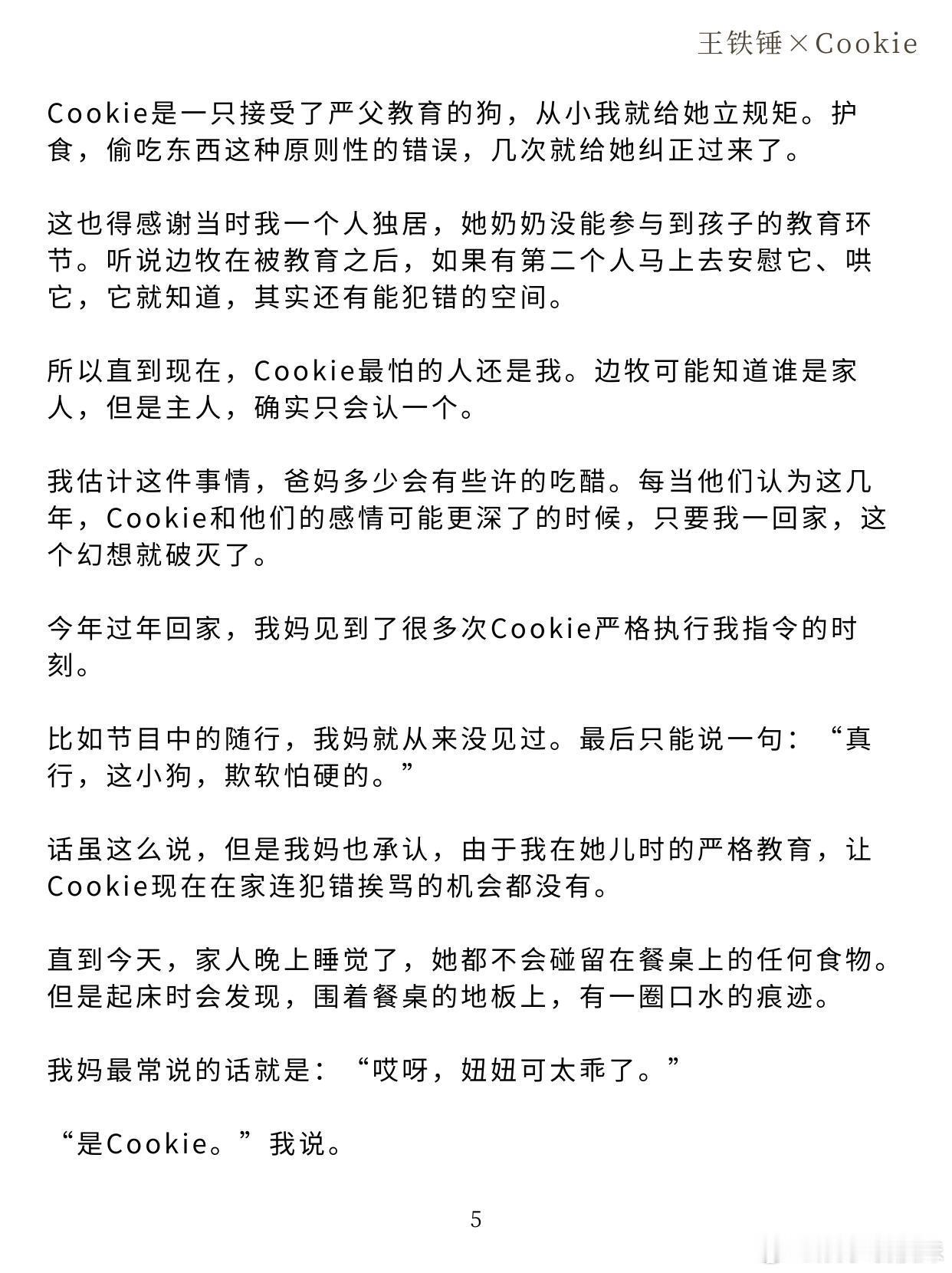 王勉求女心切王勉被五哈团队问烦了陈赫晒合照为王勉庆生五哈这期温情瞬间拉满！被问到