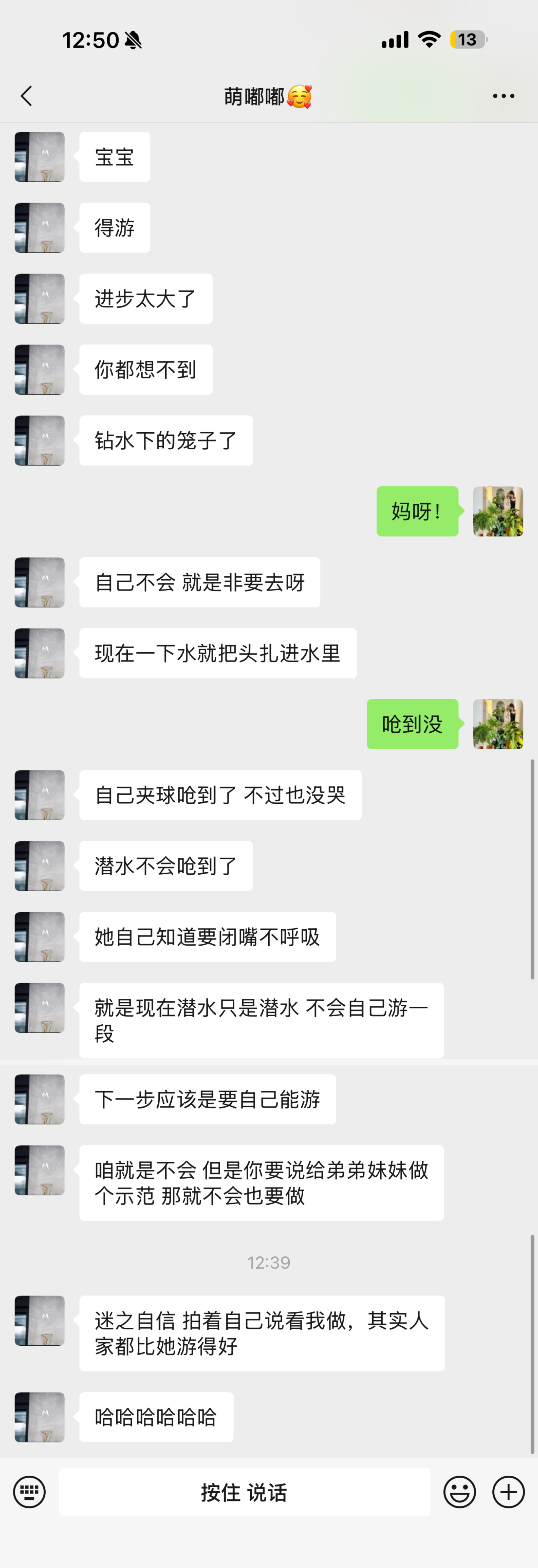 妈萌来信：孩子游泳技能又突破了并且十分自信🏊 