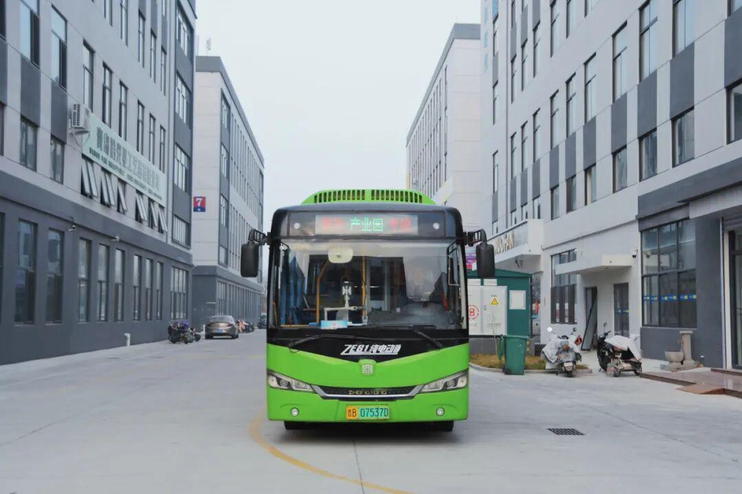 青岛平度市尚臻产业园区运营管理有限公司与平度市城市公共交通有限公司合作开通的美妆