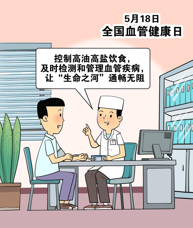 你知道如何从饮食上防止血管堵塞吗？养护血管食物 血管健康食谱 清血管食物 疏通血