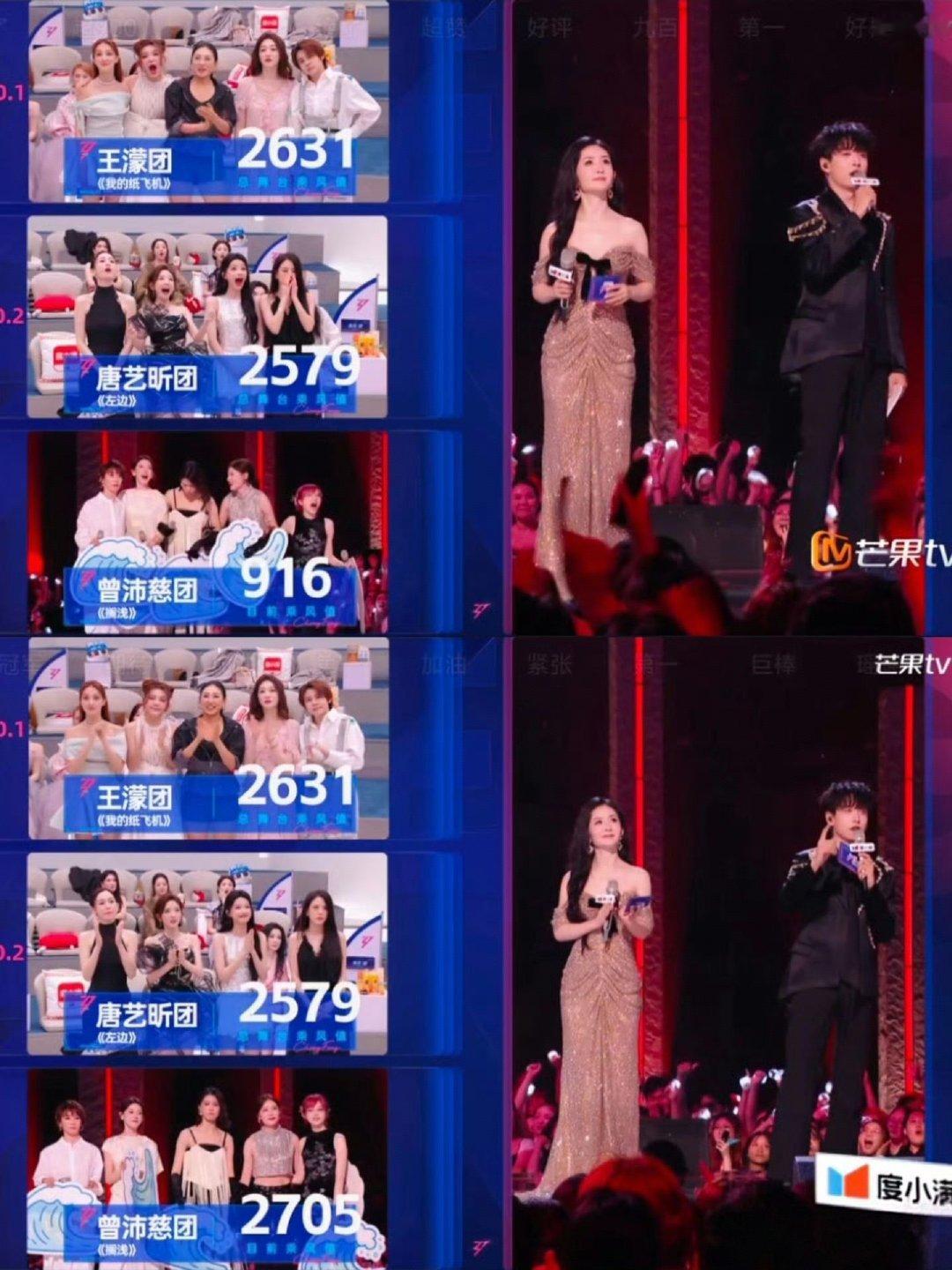 陈瑶四公个喜第16何宣林四公排名徐梦洁四公排名 四公最惊艳我的就是陈瑶，结果排名