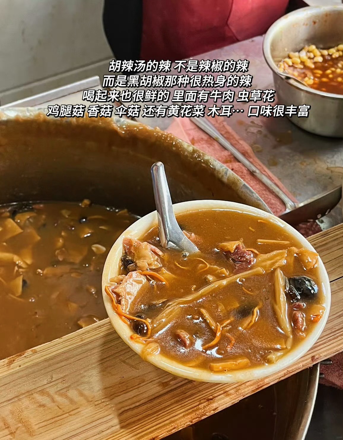 河南美食直呼好吃！烩面、胡辣汤、黄河大鲤鱼、蒸菜…宝子们，快来和豫豫一起吃起来！