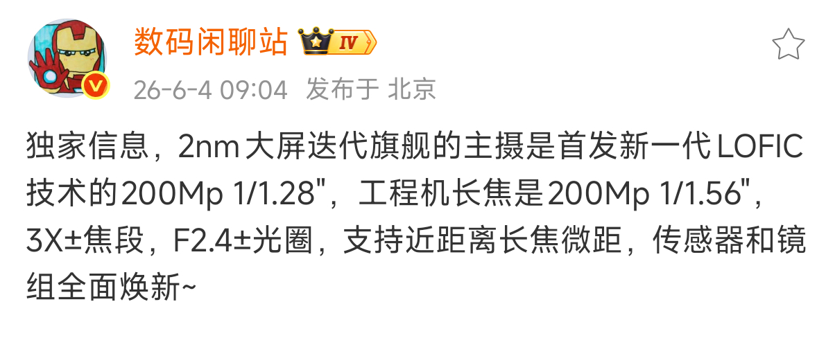 这是好事啊哦吼
