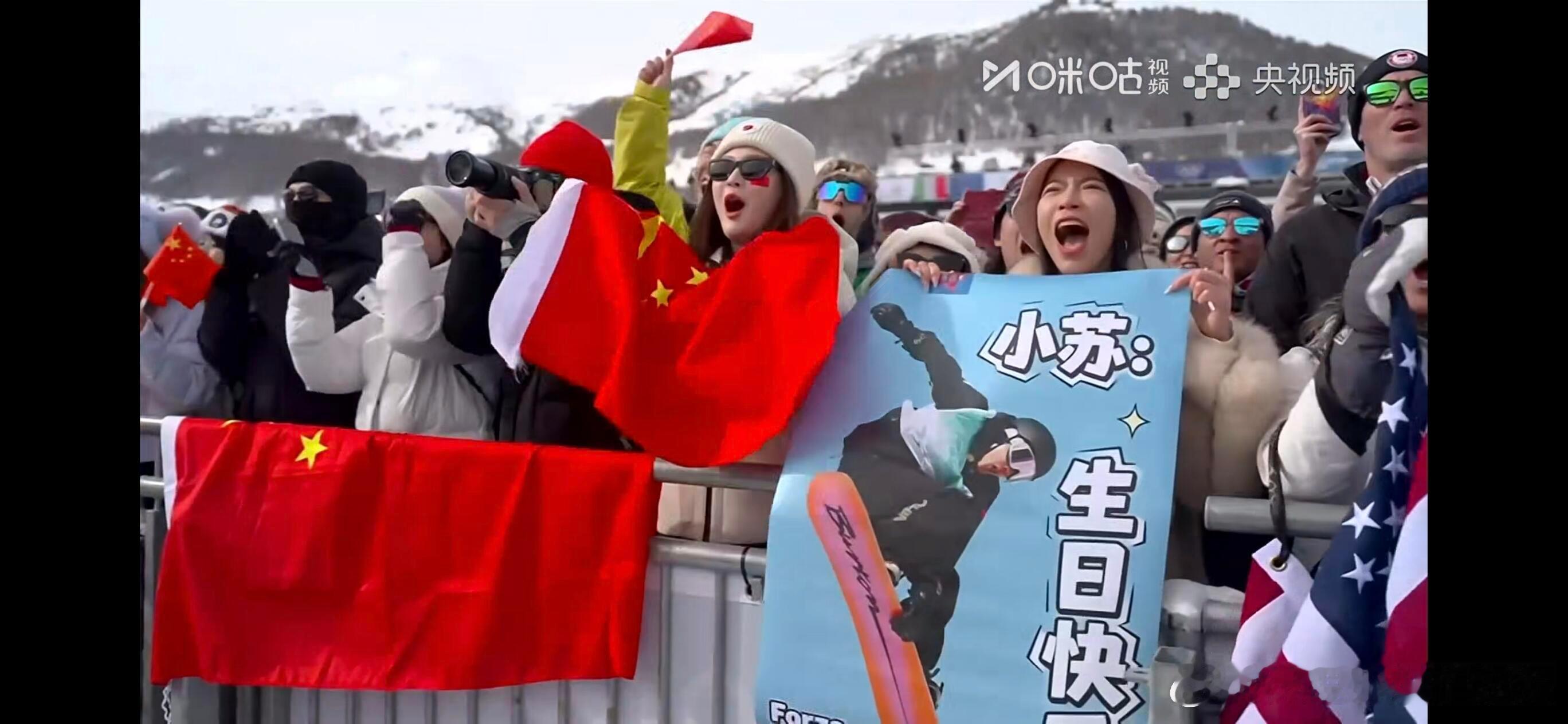 苏翊鸣单板滑雪坡障技巧决赛苏翊鸣金牌！小苏生日快乐！ 