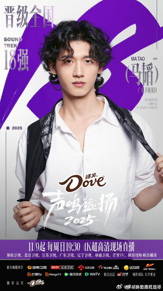 音综选秀靠实力还是看脸声鸣远扬音乐的魅力从来不在外表，而在旋律和情感。音综里实力