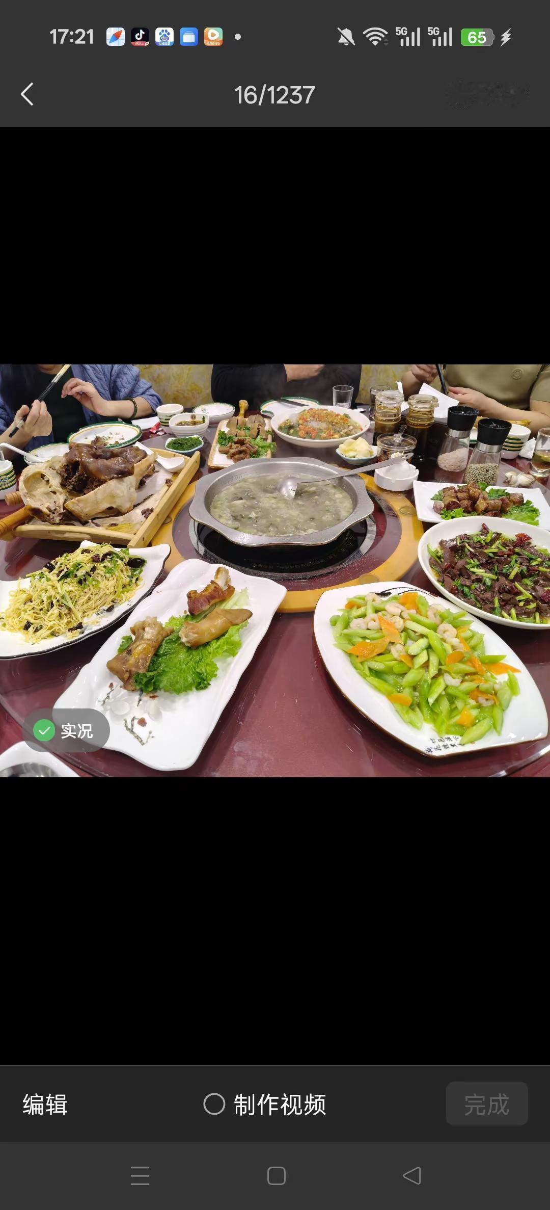 “任何关系，问心无愧就好了，时间证明不了什么，任何人在任何时候，分道扬镳都是正常