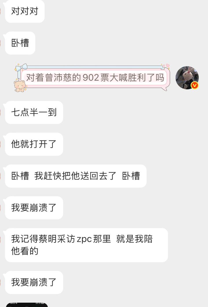 招牌菜的粉丝画像加一直男又加一给子。。。。 