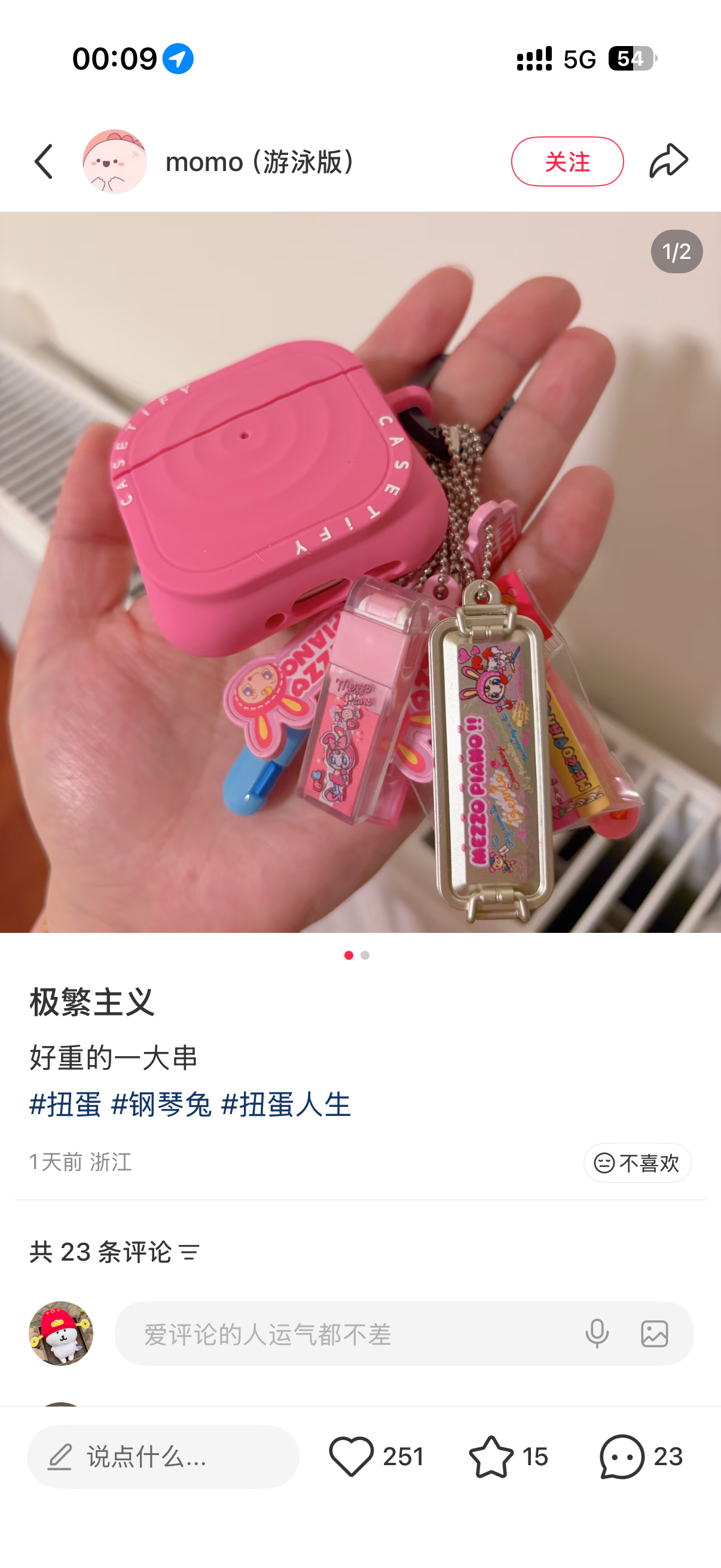 笑死我了这么多！！我还没买过ca的耳机壳（歹物） 