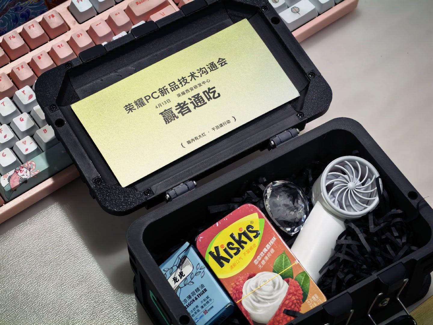 荣耀PC技术沟通会邀请函东西蛮多的荣耀WIN游戏本邀请函惊现非洲之心荣耀WIN游