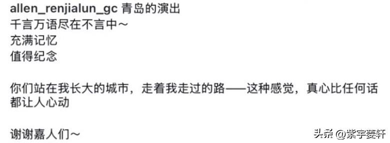 音乐节结束后大嘉在红房子偶遇任嘉伦，大嘉说他是回红房子放奖杯，
听说把11号信箱